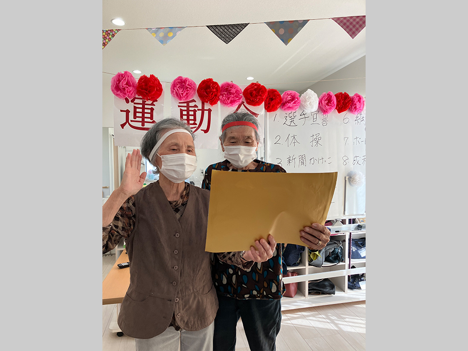 イベント